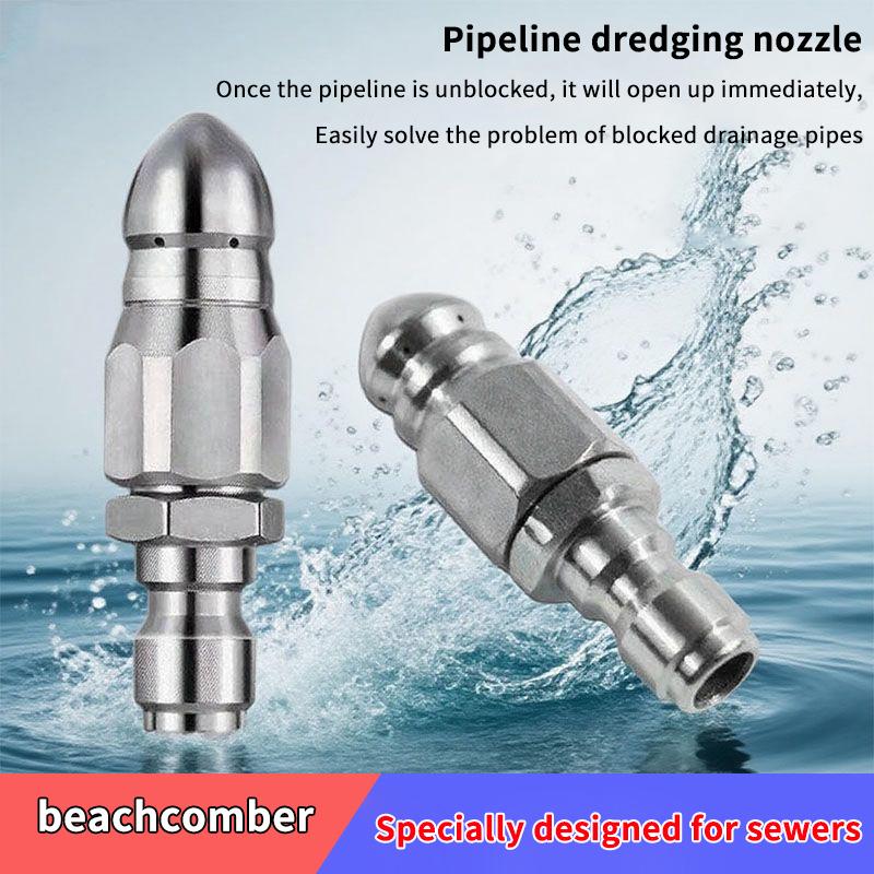 Drain Pipe Clip - New·Water Jet High Pressure Sprayer Nozzle